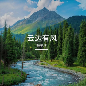 微光照亮路