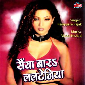 Rasva Bharal Ba Pore Por