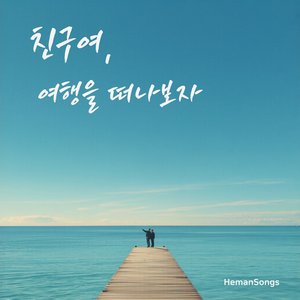 감사해