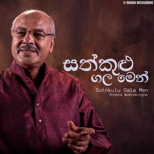 Sathkulu Gala Men