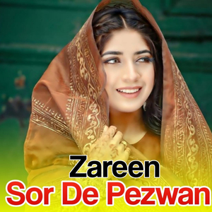 Wa Kaka Sahiba Yar Me Lewanay Da