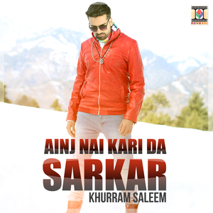 Ainj Nai Kari Da Sarkar