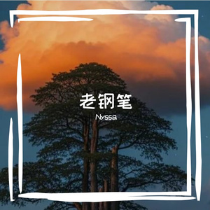 竹影摇