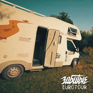 Боль пронзает иглой