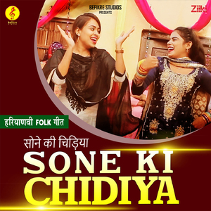 Sone Ki Chidiya