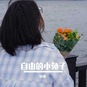 不是因为寂寞才想你-20230624