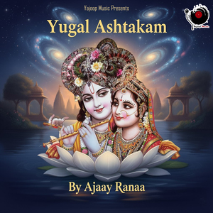 Yugal Ashtakam