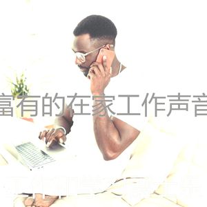 柔和的正在学习时刻