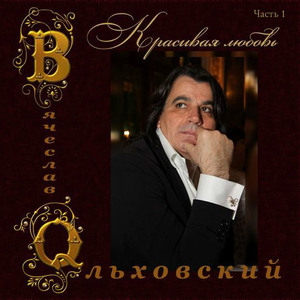 Простая история