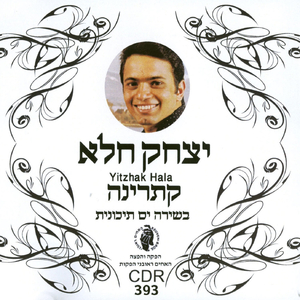 לא חשוב לי לאן