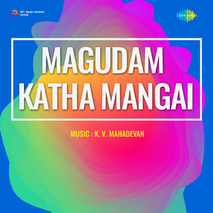 Perazhagin Prema Kalai