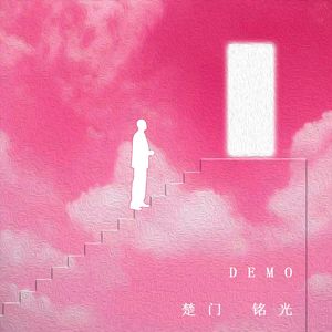 楚门（Spencer version demo）