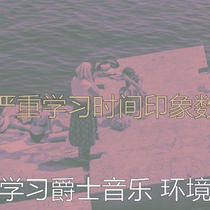 柔和的学校工作时刻