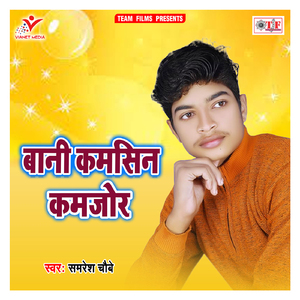 Kahi Bhije Na Kajara