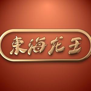 青春圣歌 箱琴版