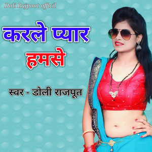 Karale Pyar Hamase