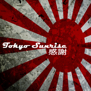 Second Reset (144 Bpm)