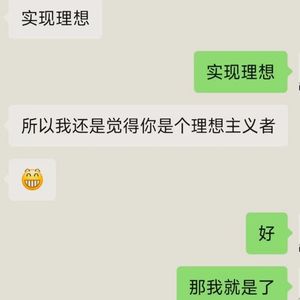 五月二十八日的来信