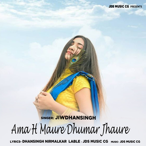 Ama H Maure Dhumar Jhaure