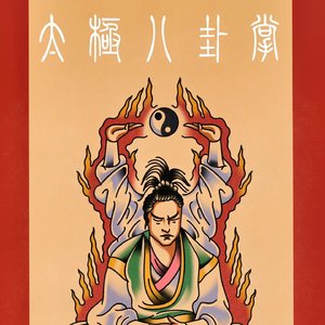 《玉泉仙乐Pordbybeat.Averatec》