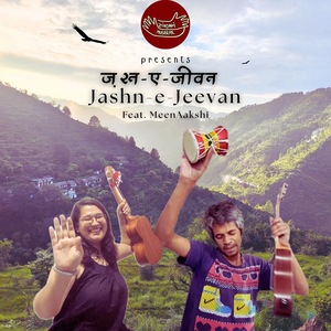 Jashn E Jeevan