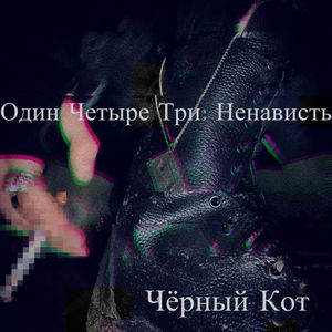 Катализатор