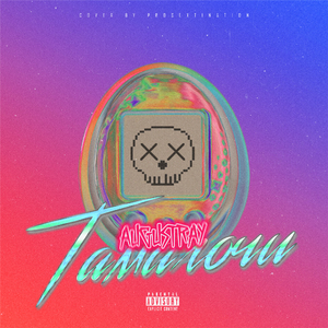 Тамагочи (prod. by KodinKeys)