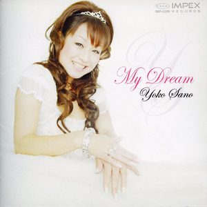 Two For The Road (Cover)