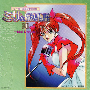 第二話「花咲蟹登場」