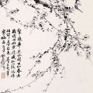 “傲雪” 中国风 × Gunna Type Beat