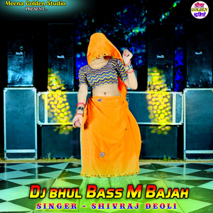 Dj Bhul Bass M Bajah