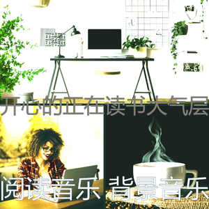 一尘不染图书印象数