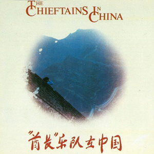 The Chieftains in China