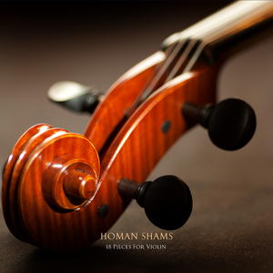 Pish Daramade Chahargah