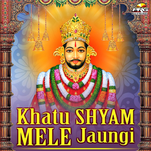 Nishan Chadavan Chalya Re