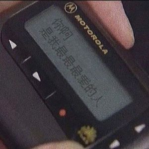 美梦（cover周公）