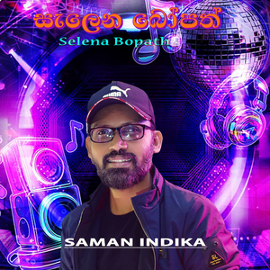 Selena Bopath