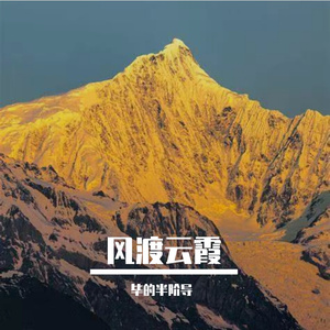 朝坰度韶