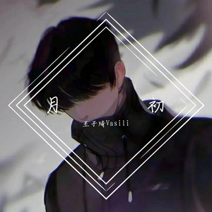 和我接吻（翻自 Rain梁坤）