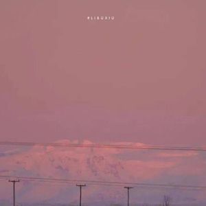 JIE GUO（Pro BY Red-Ketch）