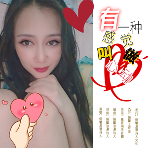 有一种感觉叫做心动