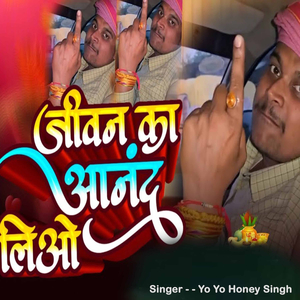 JIwan Ka Aanand Liyo