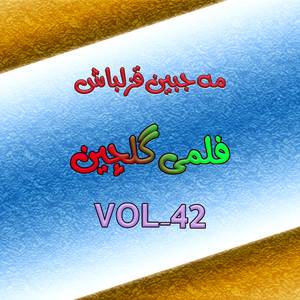 Ghran Day Yara Gharan Day