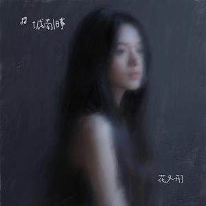 花又开了
