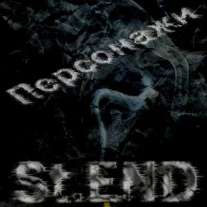 Ты опаздала