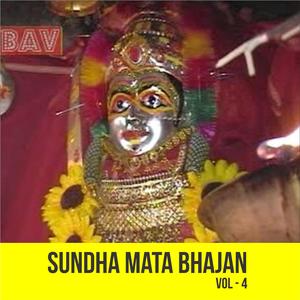 Sundha Maa Re
