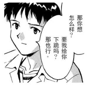 我喜欢你那么久，你喜欢我一次会死啊