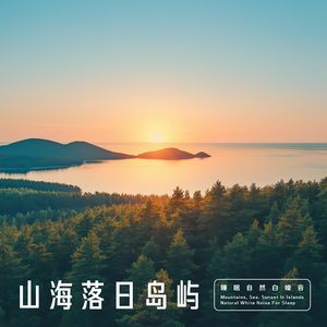 星空营火 (Campfires and starry nights)