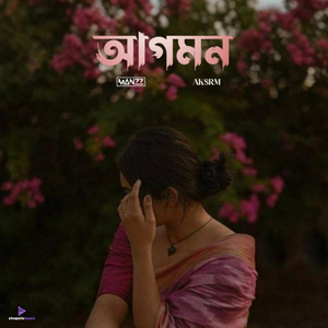 Agomon (From "RONGMON")