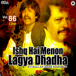 Na Maar Naina De Teer Ve Sanwala (Live)